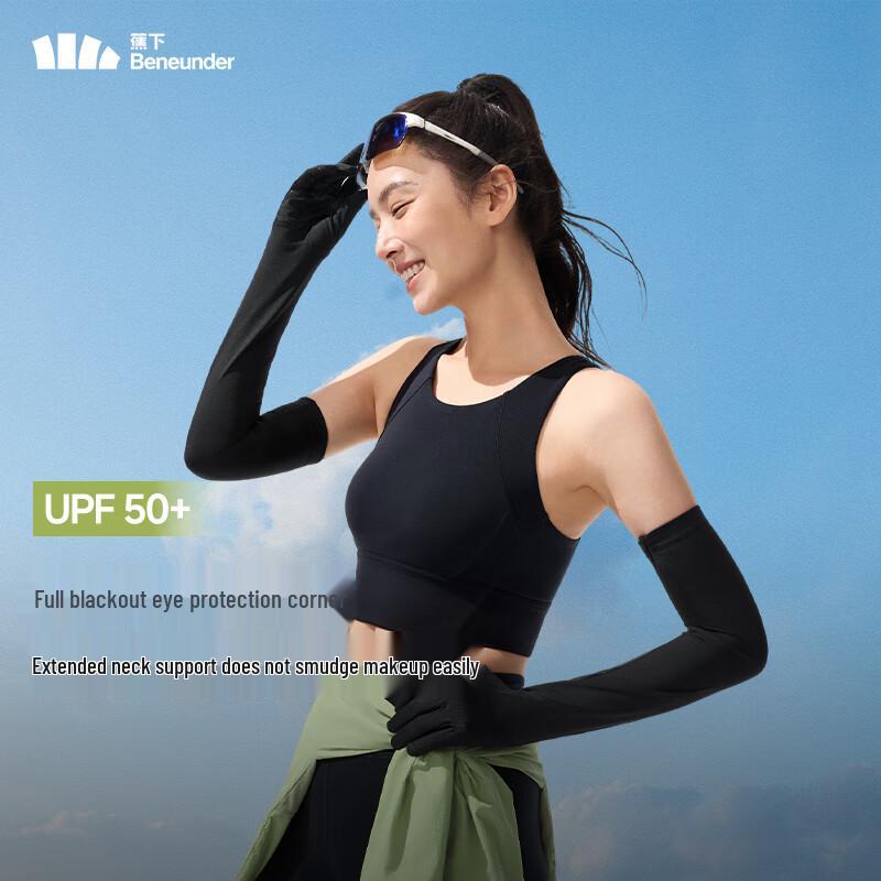 

Beneunder Women s Cooling UV Sun Protection Arm Sleeves AL361
