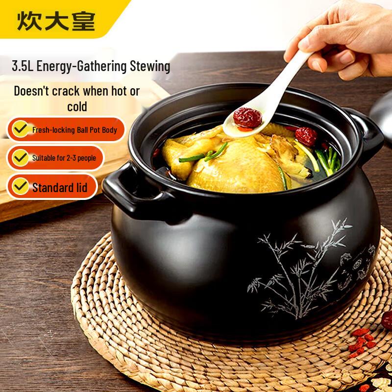 Chuidahuang 3.5L Spodumene Ceramic Casserole Pot