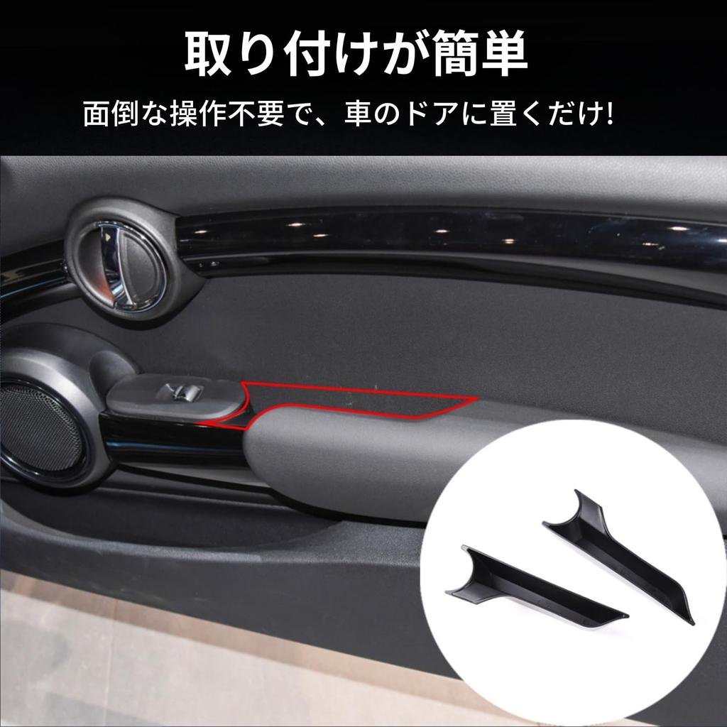 BMW Mini Cooper Compatible Car Door Storage Door Handle Storage Car Door Insert Door Storage Car Door Small Item Interior Interior Easy Car