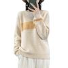 Women's Pure Wool Color Block Round Neck Sweater - Long Sleeve, Loose Fit, Autumn/Winter Knit Top