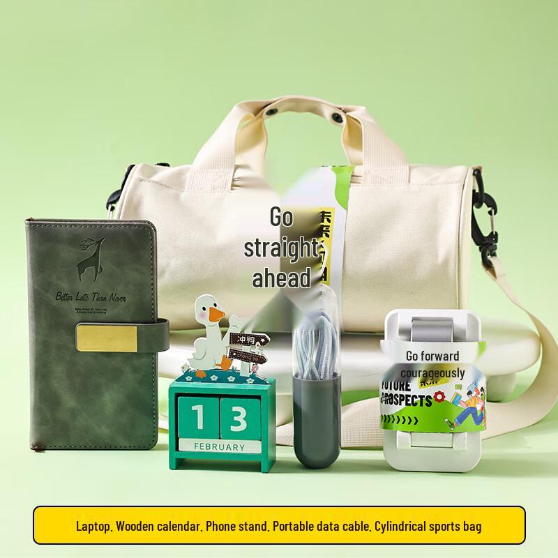 Yishan Yisi Sports Motivation Gift Set