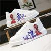 INS Herren Laufschuhe Atmungsaktive Outdoor-Wanderschuhe Luxus-Sneakers für Herren China Style Cosplay Weiße Freizeitschuhe