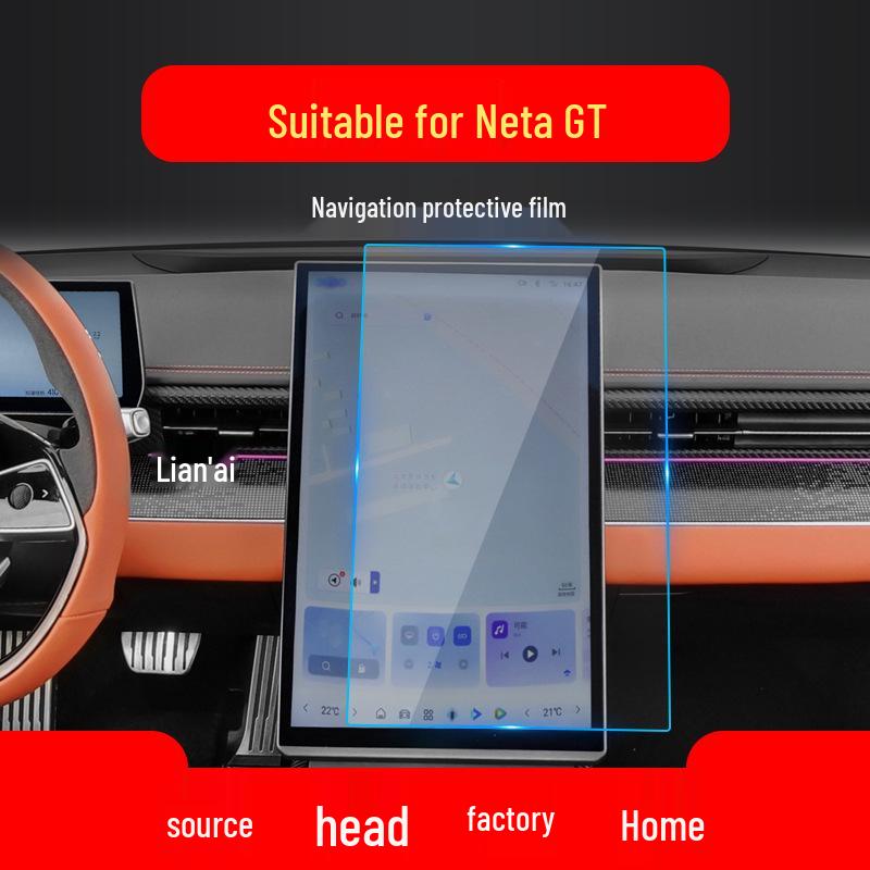 Neta V 24-Hour Tempered Film for GT Center Console and NO1 Instrument Panel