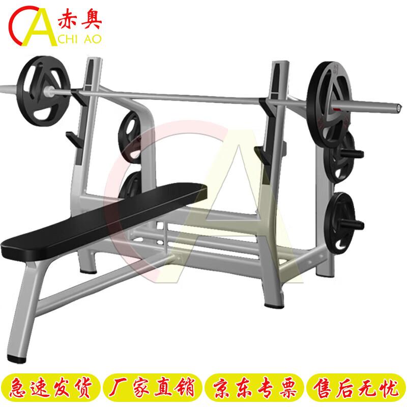 Chi ao Commercial Bench Press Weightlifting System