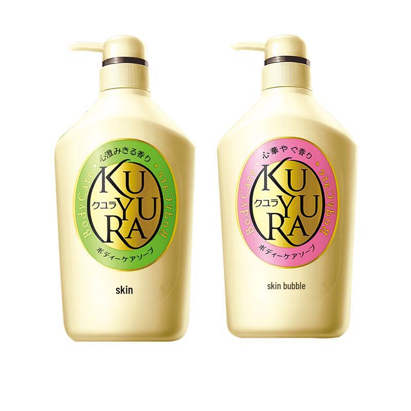 Koyuran Beautiful Skin Body Wash