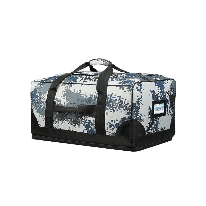 Urban Camouflage Tactical Carry Bag