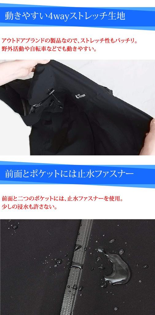 Radweather Waterproof, Water-Repellent Rainwear Mountain Parka - Keeps You Dry