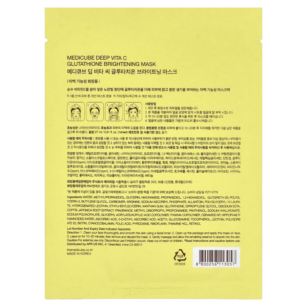 Medicube Deep Vita C Glutathione Brightening Beauty Mask, 1 Sheet, 27ml (0.91 Fl Oz)