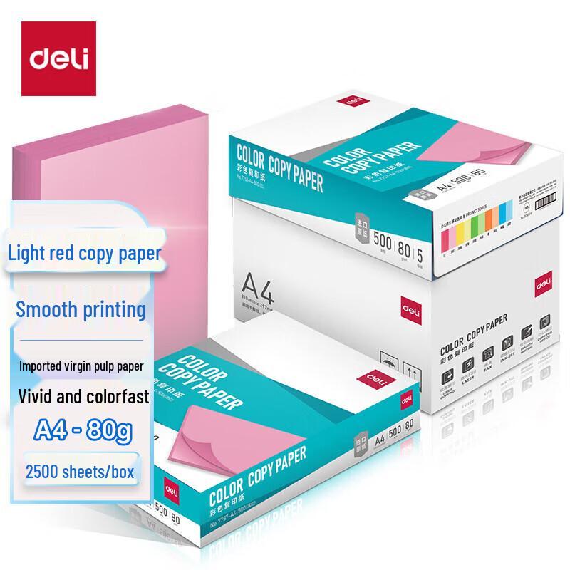 Deli 7788 A4 80gsm Color Craft & Printing Paper A4 80gsm, 500 Sheets x 5 Packs