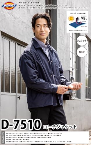 Musashino Uniform Dickies Coach Jacket D-7510, UV Protection, Water-Repellent, Outerwear, Workwear, with Dickies Sticker (046-D-7510-with Sticker) (Na