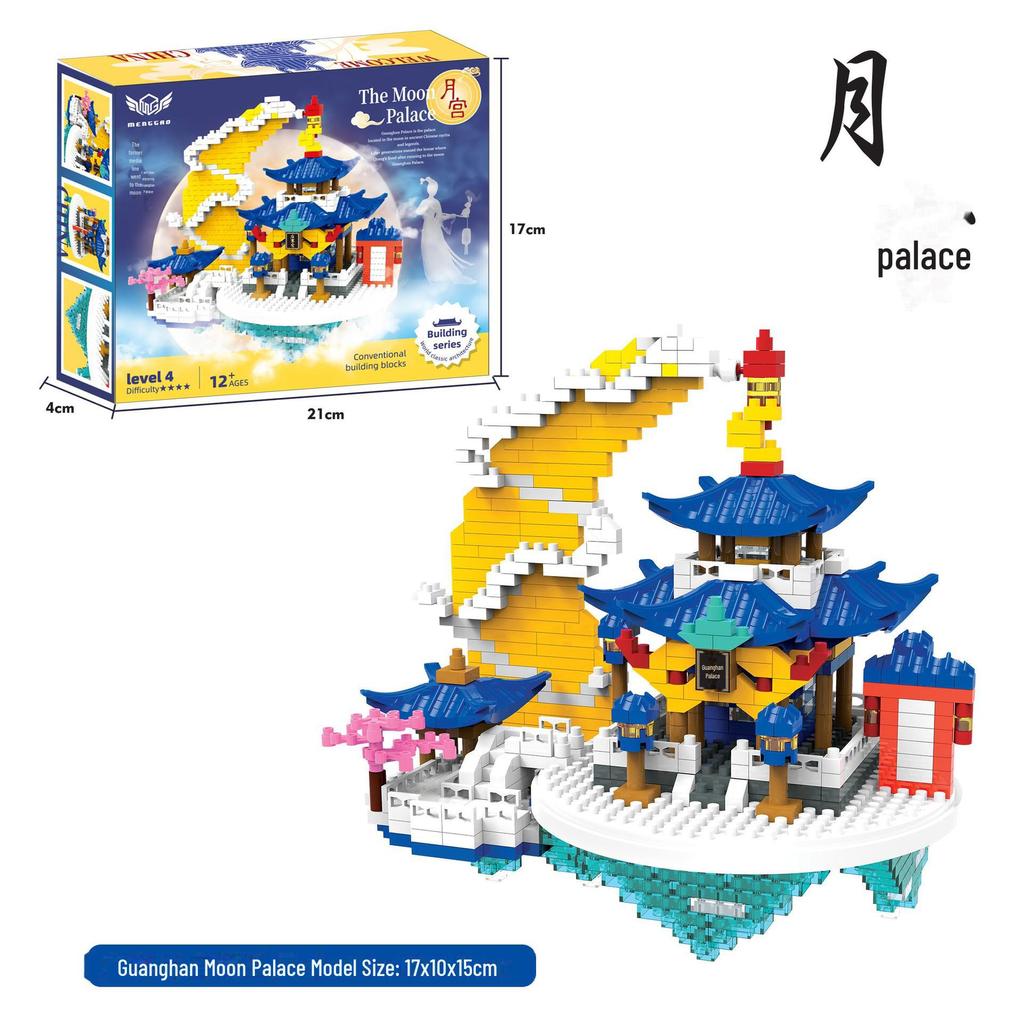 Guanghan Palace 3D Building Blocks: Great Wall, Tiananmen, Yellow Crane Tower, Suzhou Gardens.