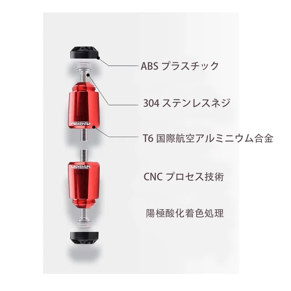 Motorcycle Bar End Left and Right Set for Honda (M6)