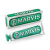 MARVIS Classic Strong Mint Toothpaste Exceptional Refreshing Peppermint Flavor Oral Care Made Italy 75ml