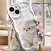 Phone Case: 2D Flat Design Suitable for iPhone 18, 17, 16, 15, 14, 13 Pro Protective Cases, Couple Style, Little Reading White Bear, Christmas and Hal