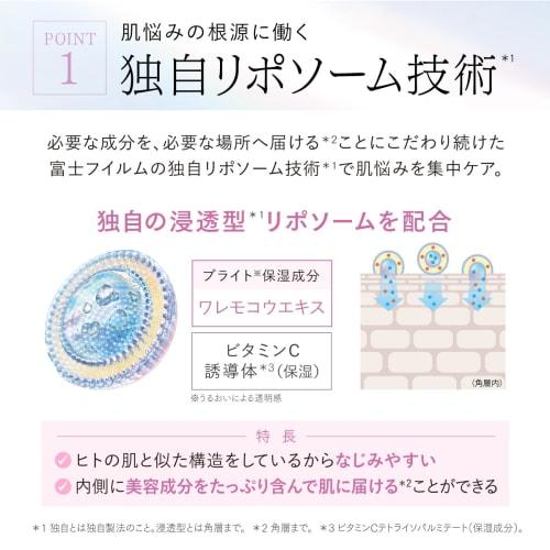 ASTALIFT THE SERUM BRIGHTENING Medicated Whitening Essence (Trial for About 10 Days, 8mL) Essence Whitening Spot Prevention Vitamin C Derivative
