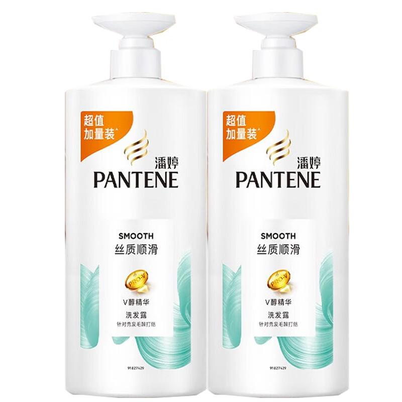 Pantene PRO-V Silky Smooth Shampoo Twin Pack