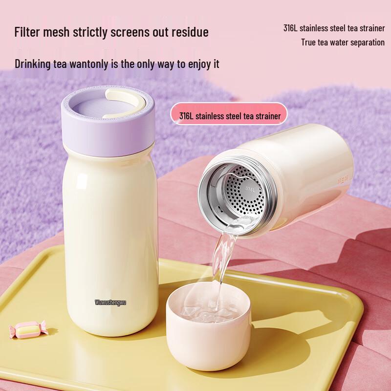 RELEA Starry Sky Series Insulated Bottle