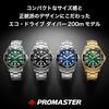 CITIZEN Wristwatch PROMASTER MARINE Series Eco-Drive Diver 200m Model Navy Luminous (Hands + Index) Anti-Reverse Bezel Screw Lock Crown Mens