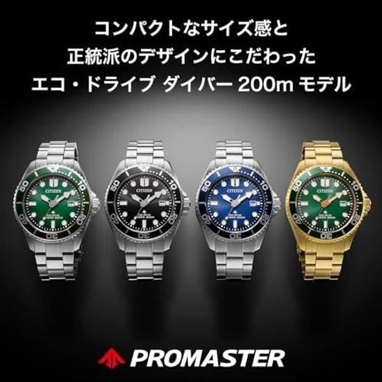 CITIZEN Wristwatch PROMASTER MARINE Series Eco-Drive Diver 200m Model Navy Luminous (Hands + Index) Anti-Reverse Bezel Screw Lock Crown Mens