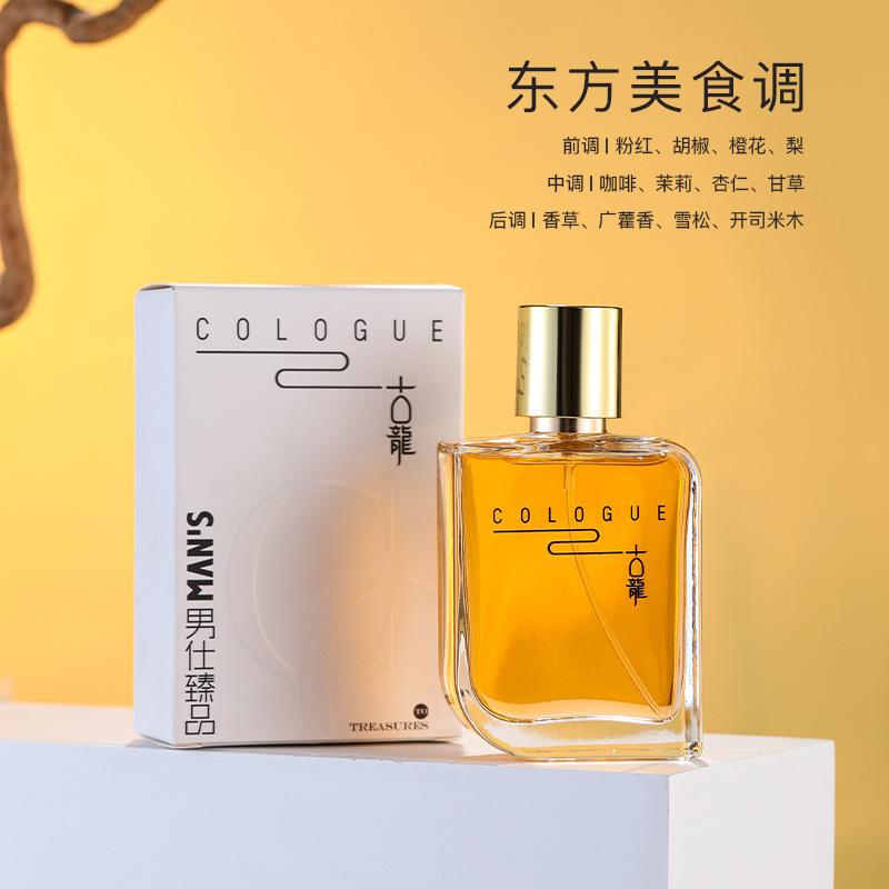 Cologne Men s Perfume Lasting Fragrance Fresh Light Woody Fragrance Gentleman s Men s Charming Perfume