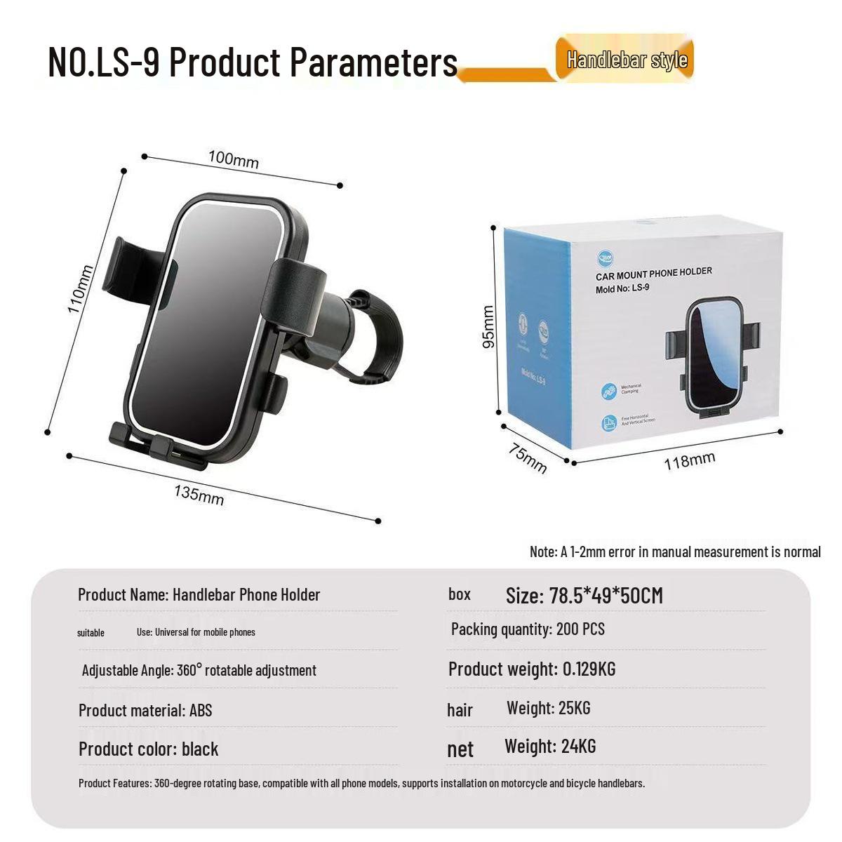 

Black Shockproof Anti-Shake Phone Holder for Electric Scooters & Motorcycles Standard Stability