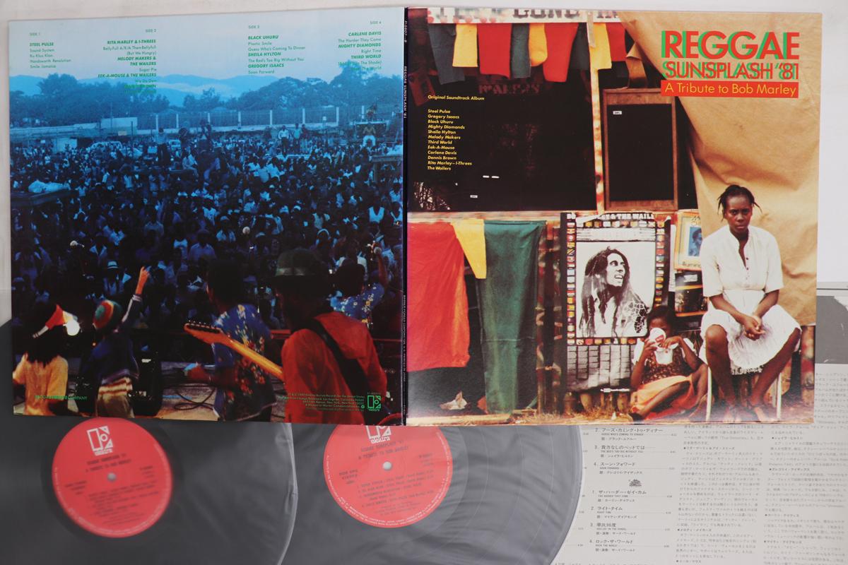 

Виниловая пластинка РАЗЛИЧНЫЕ Reggae Sunsplash 81 В знак уважения к B P56078 ELEKTRA 1982 Япония Регги Ска Даб Б/у