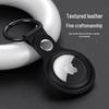 ESCASE AirTag Leather Keyring Case