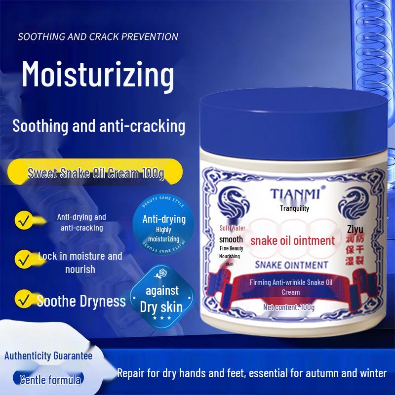 Сладкий змеиный крем: Ежедневный увлажняющий уход для рук и ног при сухости и трещинах