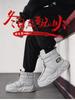 New Warm and Fashionable Men's Boots with High Top and Thick Velvet Cotton Shoes Outdoor Anti slip and Waterproof Snow Boots