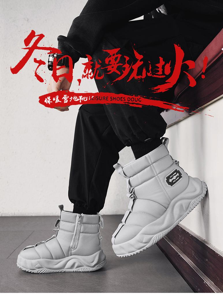 New Warm and Fashionable Men's Boots with High Top and Thick Velvet Cotton Shoes Outdoor Anti slip and Waterproof Snow Boots