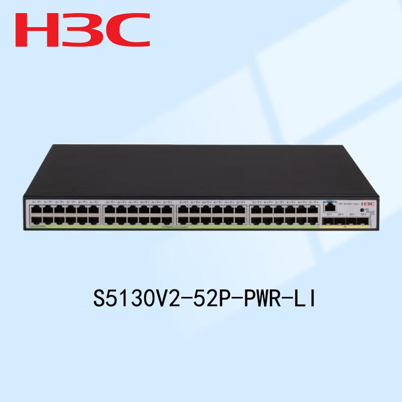 

H3C S5130V2-52P-PWR-LI 48-Port Gigabit L3 POE Switch