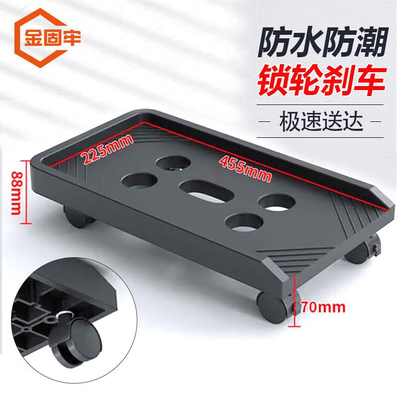 PC Case Mobile Stand with Universal Wheels PC Host Mobile Stand
