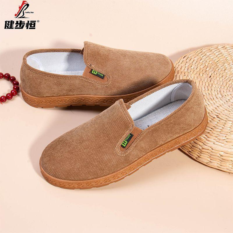 Comfortable Cloth Shoes Beijing Wormwood Spring and Autumn Thickened Chinese Young People New Old New Non-slip Non-slip