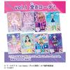 Takara Tomy (TAKARA TOMY) Secret Eye Pri Secret Eye Pri Milfee Card R vol.1 BOX