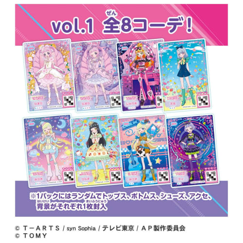 Takara Tomy (TAKARA TOMY) Secret Eye Pri Secret Eye Pri Milfee Card R vol.1 BOX