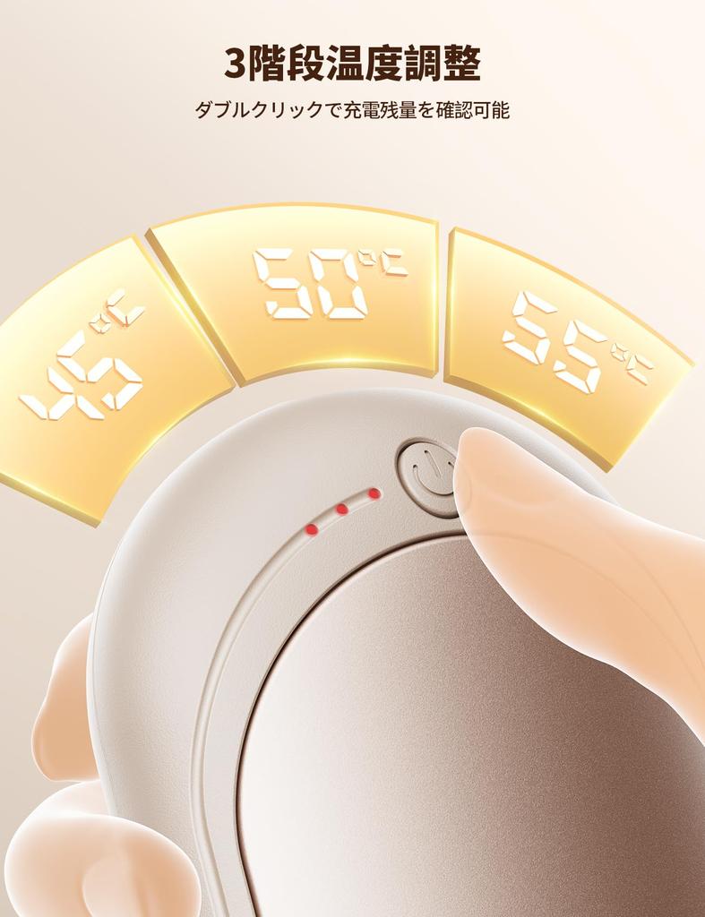 Aomiker Rechargeable Hand Warmers with Rapid 3 Temperature Compact and Easy To Easy To Share with Both Perfect for Outdoor and Cold Cold Weather Beige