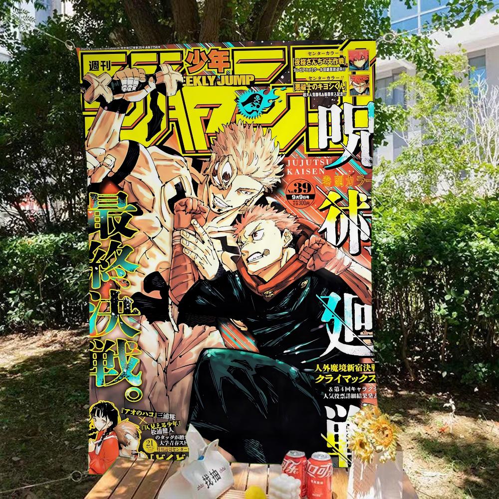 Jujutsu Kaisen Anime Banner INS Stil Outdoor Party Dekoration Atmosphärenflagge