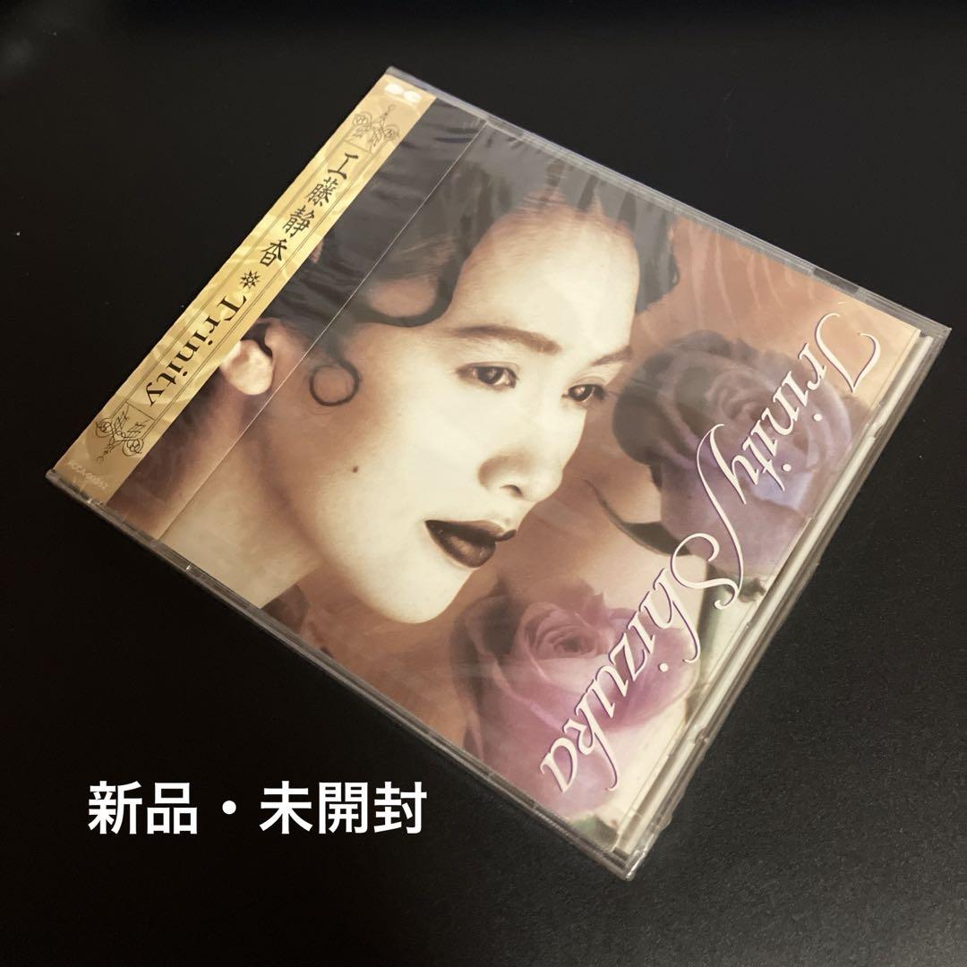 

[USED] Shizuka Kudo Trinity