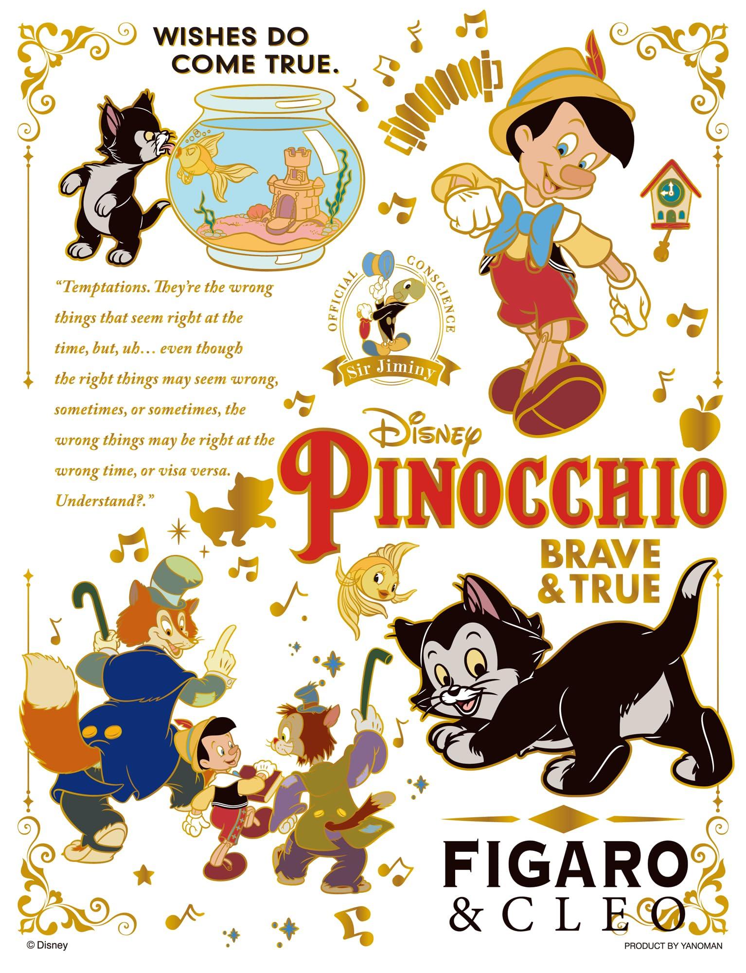 

Yanoman [Made in Japan] 300-Piece Jigsaw Puzzle, Petit Petit Light Series, Disney Colorful Gold Pinocchio, 42-110 (16.5 x 21.5 cm), Includes Piece