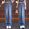 2026 Women's High-Waisted Wide-Leg Jeans: Stylish, Slimming, Versatile for Spring & Autumn