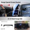 Car Phone Holder for Hongqi H5 HQ9 EH7 & Tiangong 05/08 - Decorative Accessory