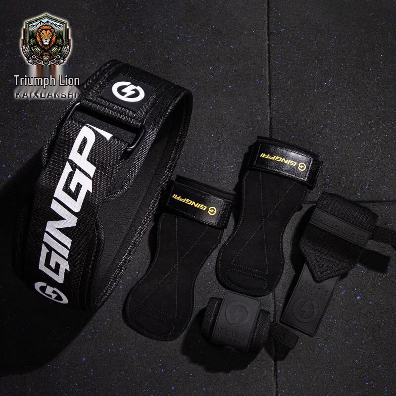 Triumph Lion Weightlifting Belt & Wrist Wraps Set
