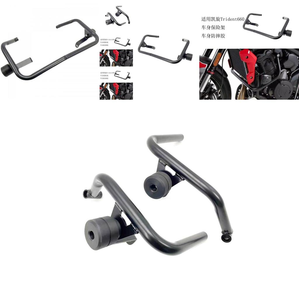 Durable Protective Engine Guard For Triumph Trident 660 Motorcycle With Crash Balls