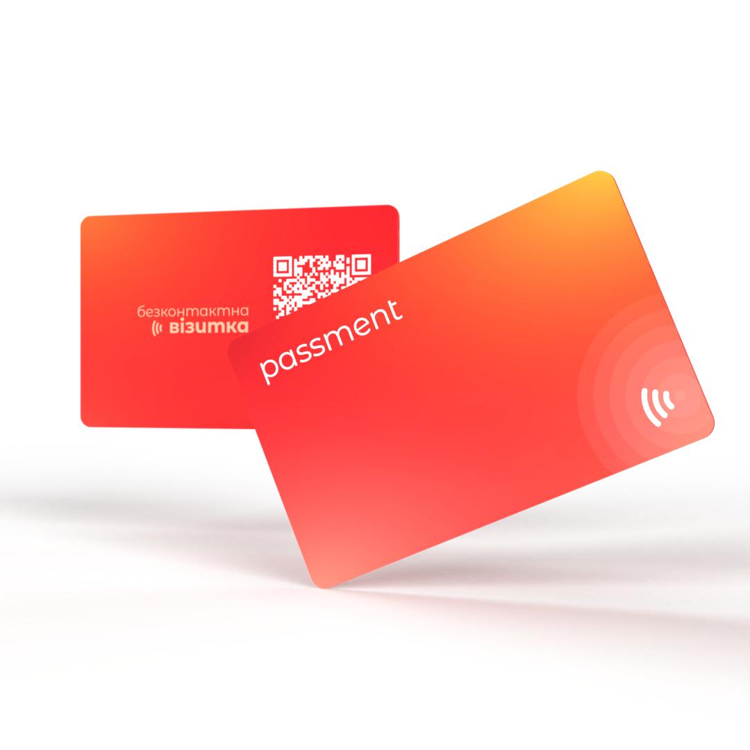 

Червона безконтактна візитка з чіпом NFC Смарт Електронна цифрова пластикова карта PassMent червоний