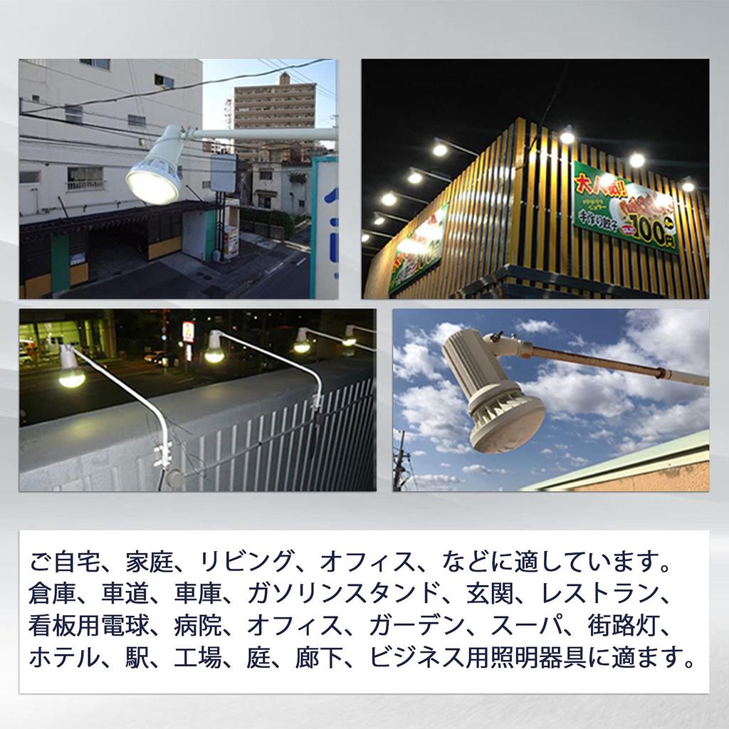 [Amazing 8000 Lumens] Industry-leading 500W 50W 8000lm brightness LED outdoor floodlight bulb, PAR56 E39, 5000K daylight white (flicker-free),