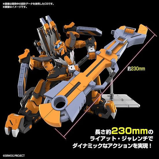 BANDAI SPIRITS HG Super Robot Wars Z Gunleon Color-coded Plastic Model