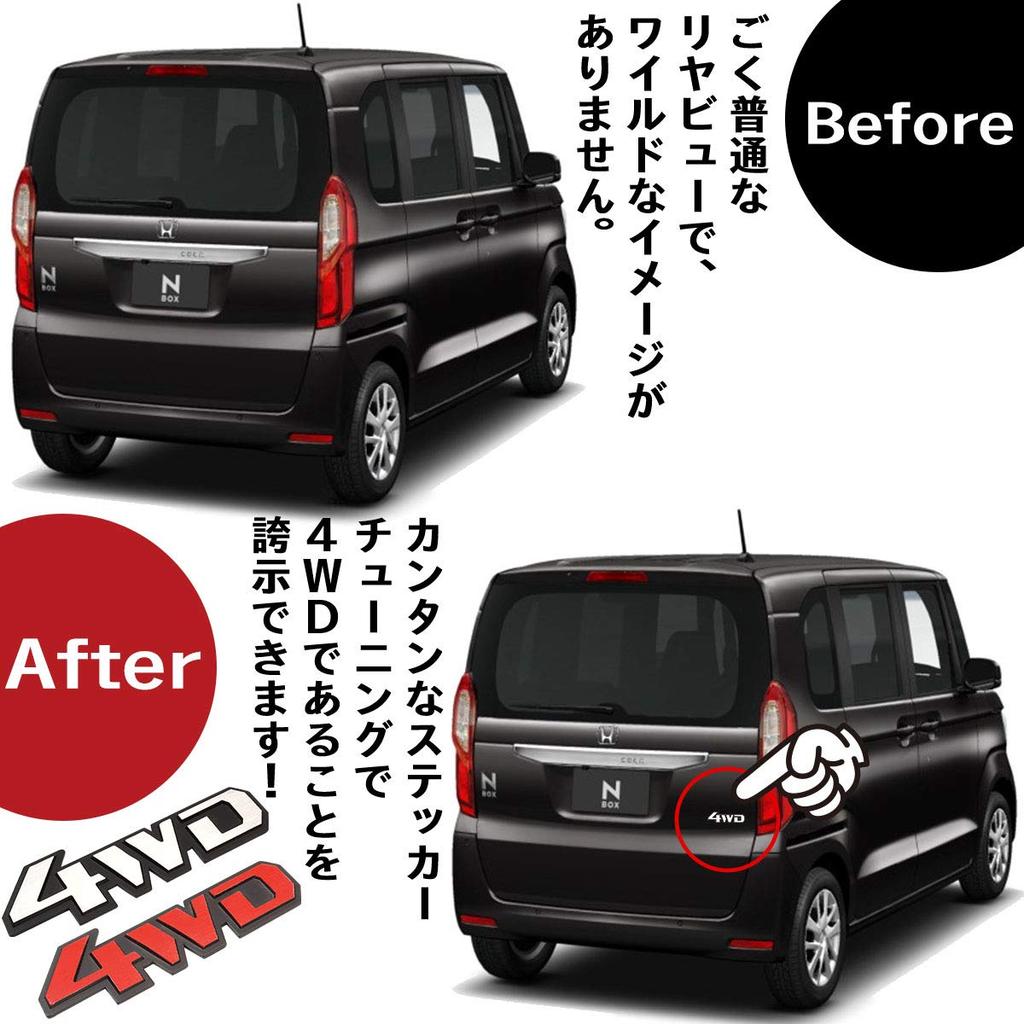 Negs-S 4WD Sticker Emblem Car Car Sticker Universal Product 1.7 x 5.5 inches (44 x 140 mm), Silver