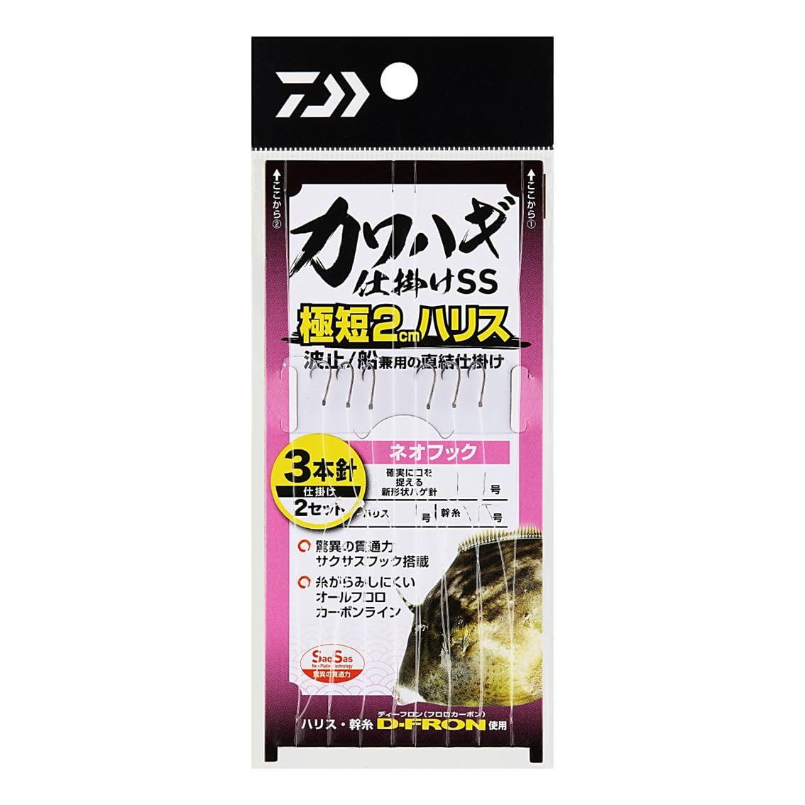 

DAIWA Filefish Gimmick SS Ultra Short 2 см Harris Neo Hook 3.5-2