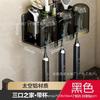 Toothbrush Shelf Toilet No-Punching Wall-Mounted Electric Teeth Cup Mouthwash Cup Shelf Tooth Tooth Cylinder Set