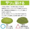 Kayamaen Saratto Rakuraku Tea Powdered Green Tea, 0.6g Sticks, Deep-Steamed, Powdered Tea (0.6g x 100 Packets)